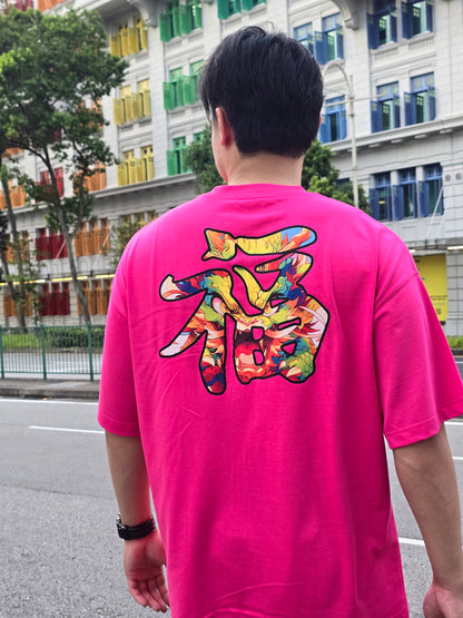 Year of the Dragon Oversized Tee